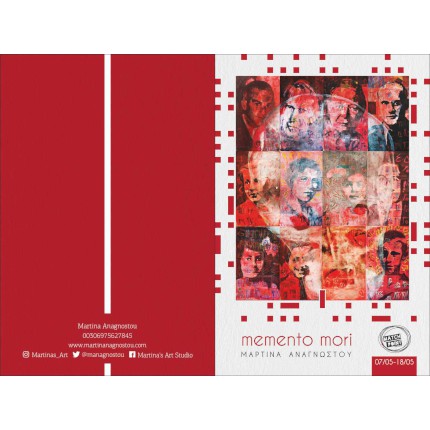 Μπροσούρες - Κατάλογοι-Booklet - Κωδικός: 89498 -